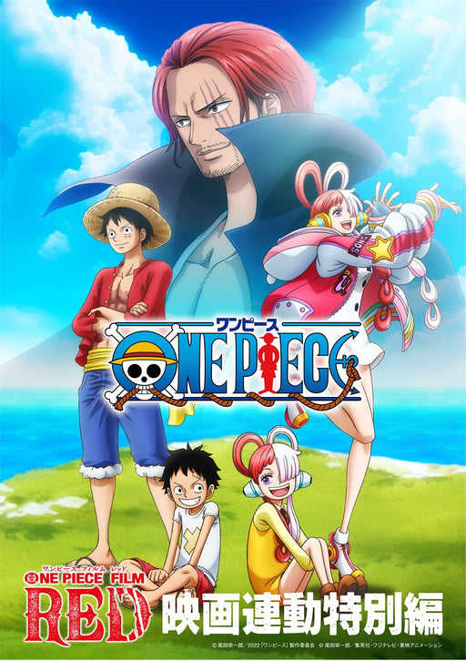 [Blu-ray] ONE PIECE FILM RED Movie Linked Special Edition EYXA-13902 Animation_1