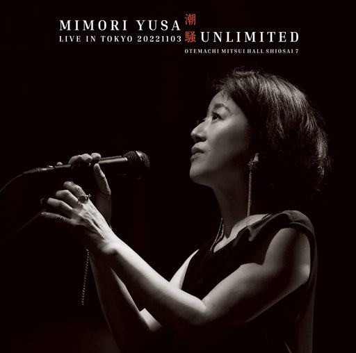 Mimori Yusa Shiosai UNLIMITED/LIVE IN TOKYO 20221103 [CD+Blu-ray] YCCW-10415 NEW_1