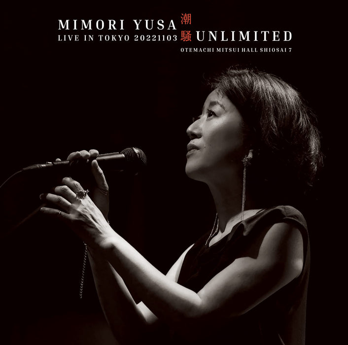 Mimori Yusa Shiosai UNLIMITED/LIVE IN TOKYO 20221103 [CD+Blu-ray] YCCW-10415 NEW_1