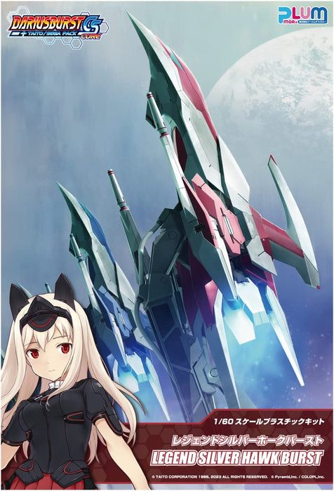 Plum 1/60 Darius Burst CS Core+ Legend Silver Hawk Burst Plastic Model Kit PP158_2