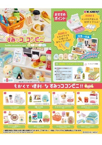 Re-ment Sumikko convenience store BOX Set of 8 Full Complete Miniature Figure_1