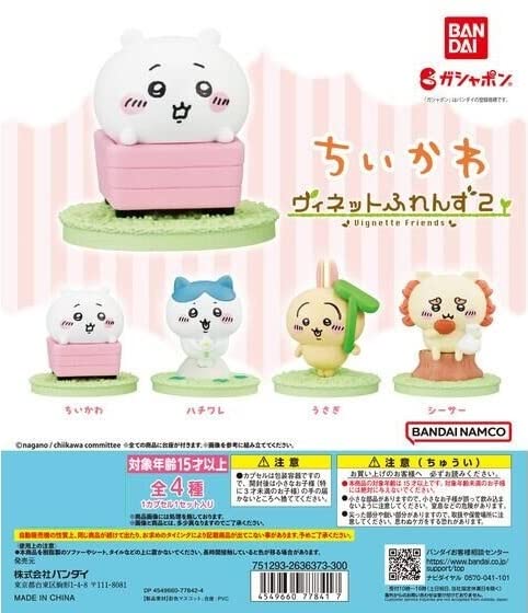 Bandai chikawa Vignette Friends 2 Set of 4 Full Complete Capsule Toy Gacha NEW_1
