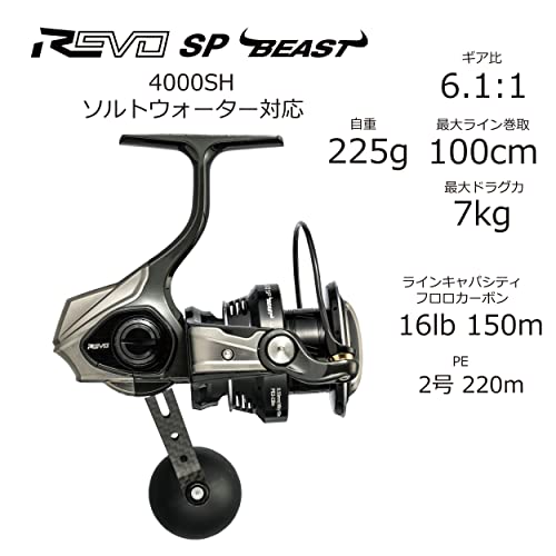 Abu GARCIA Spinning Reel Revo SP Beast 4000SH High Gear 6.1:1 MAX 100cm ‎1590648_2