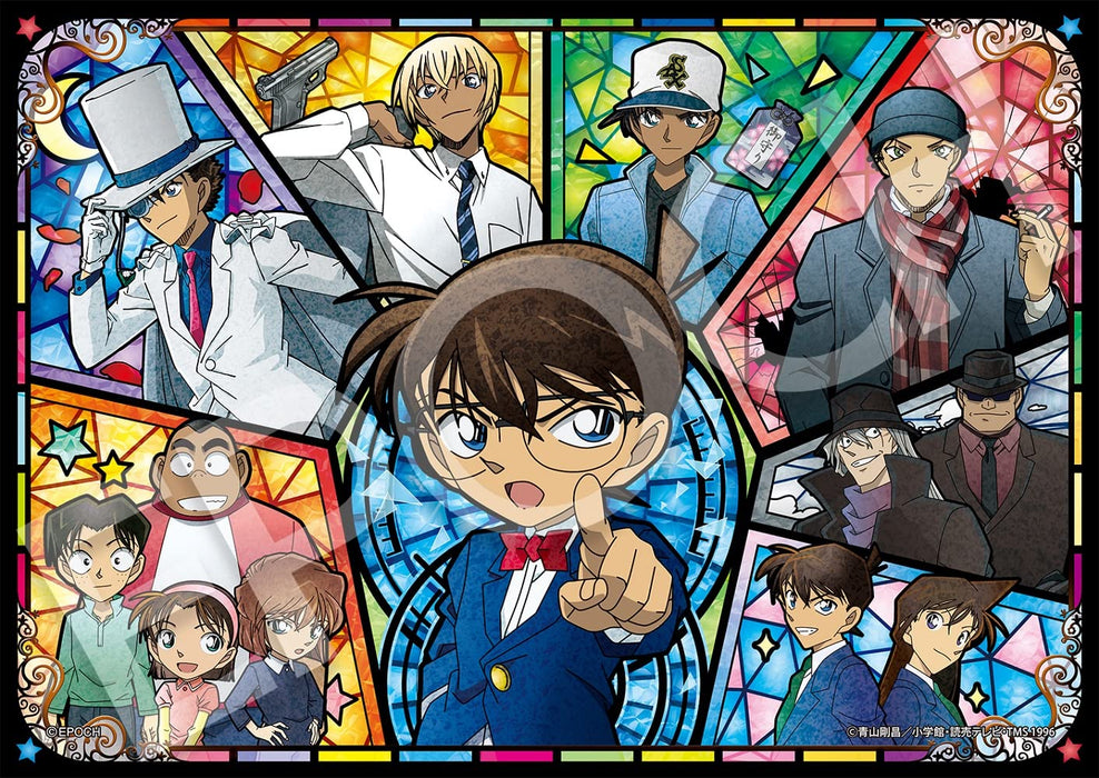 Detective Conan Stained Characters 216 Small Piece Jigsaw Puzzle EPOCH 55-510_1