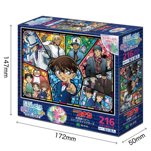 Detective Conan Stained Characters 216 Small Piece Jigsaw Puzzle EPOCH 55-510_2