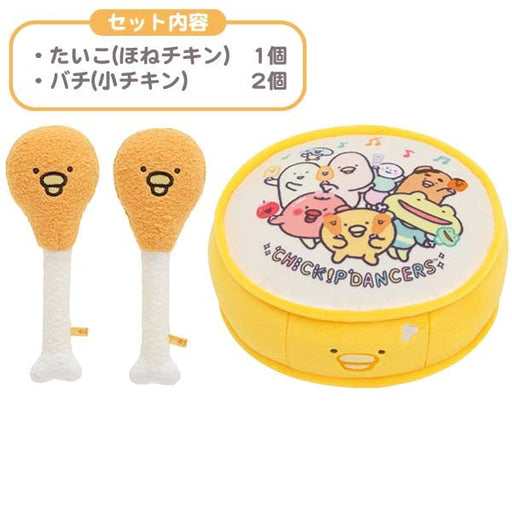San-X Chickip Dancers Bone Chicken & Drum Plush Doll MO04001 Polyester with Bell_2