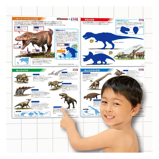 Pilot Bath Study Gakken's Illustrated LIVE Dinosaur Encyclopedia 1861460 NEW_2