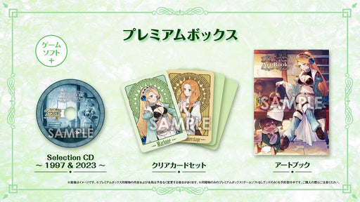 Switch Atelier Marie Remake The Alchemist of Saarburg Premium Box CD KTGS-S0635_1