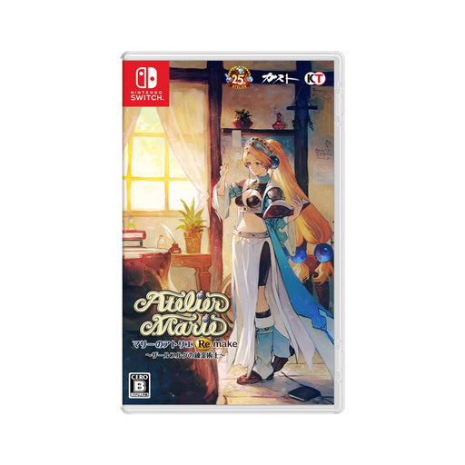 Switch Atelier Marie Remake The Alchemist of Saarburg Premium Box CD KTGS-S0635_2