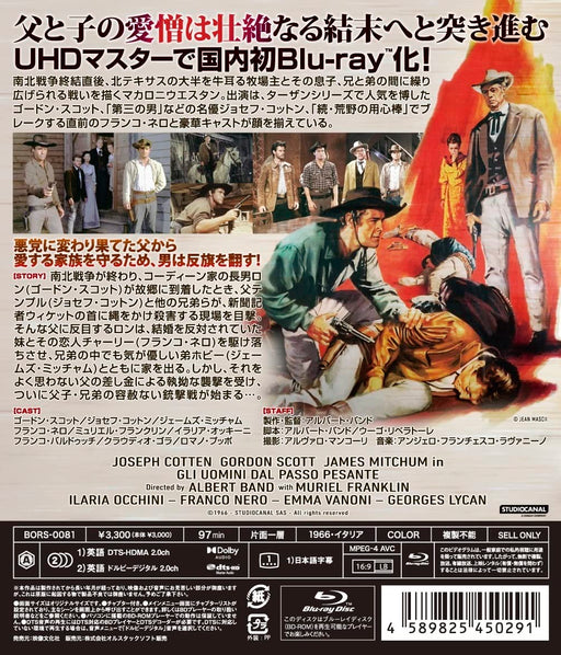 [Blu-ray] GLI UOMINI DAL PASSO PESSNTE/SHOWDOWN/THE TRAMPLERS BORS-81 Western_2