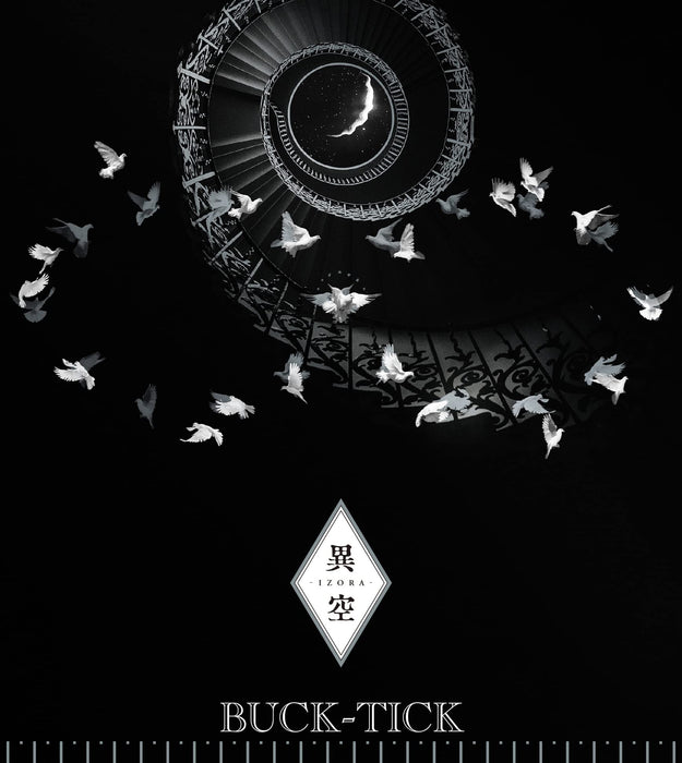 [SHM-CD+Blu-ray] IKU IZORA First Press Limited Edition A BUCK-TICK VIZL-2169 NEW_1