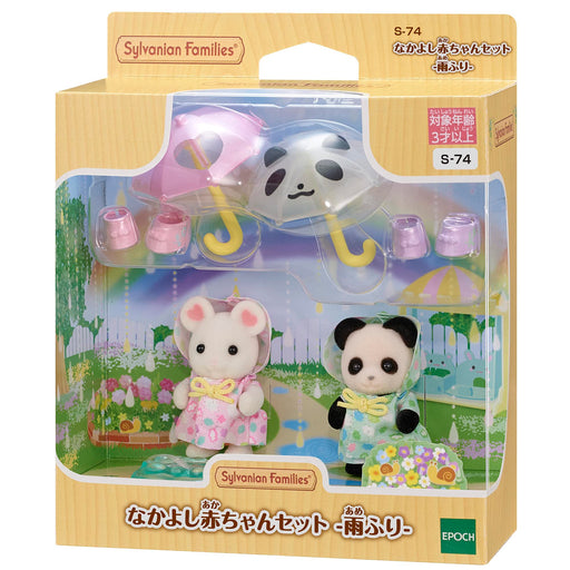 Sylvanian Families Nakayoshi Baby Set Arainfall Nursery school Kindergarten S-74_2