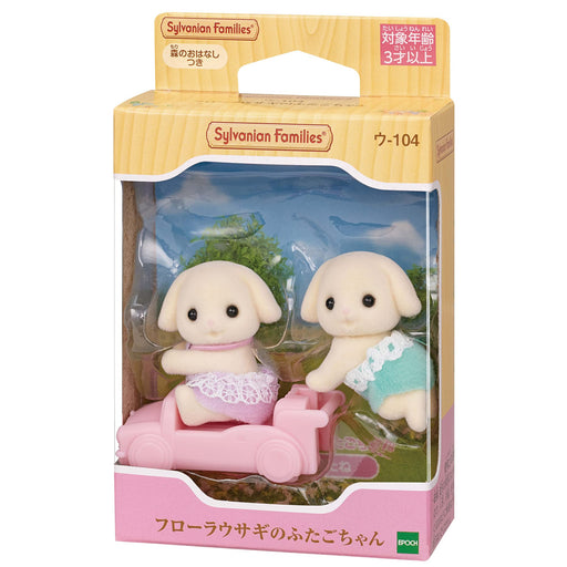 EPOCH Sylvanian Families Flora Rabbit Twins Doll U-104 Doll & Doll Furniture NEW_2