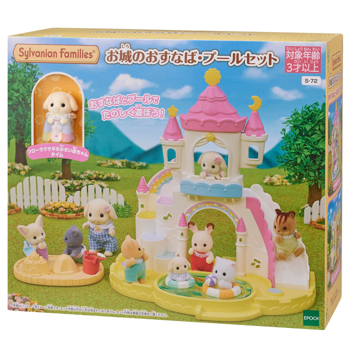 Sylvanian Families Castle Osunaba Pool Set Nursery school Kindergarten S-72 NEW_2