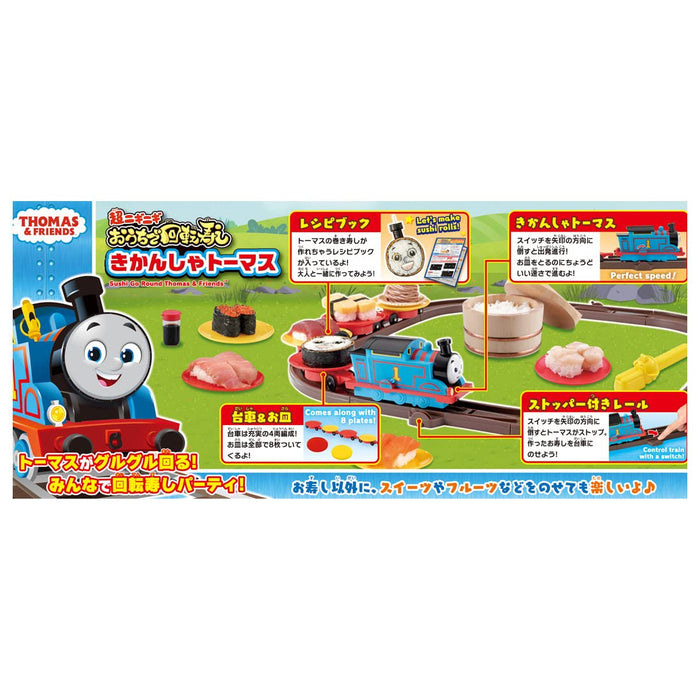 TAKARATOMY A.R.T.S THOMAS & FRIENDS Enjoy Sushi Party Toy Battery Powered NEW_2