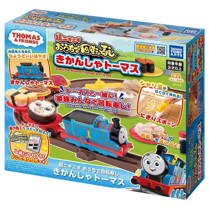 TAKARATOMY A.R.T.S THOMAS & FRIENDS Enjoy Sushi Party Toy Battery Powered NEW_4