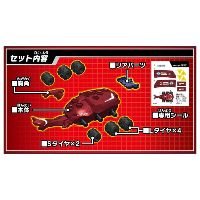 TAKARA TOMY Battle Insect KABUTOBORG KB-01 Yamato Kabuto Plastic Action Figure_4