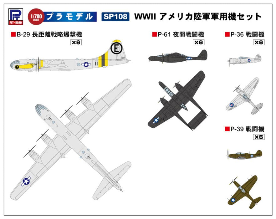 Pit Road 1/700 Sky Waveseries WWII American Army Military Aircraft Set Kit SP108_4