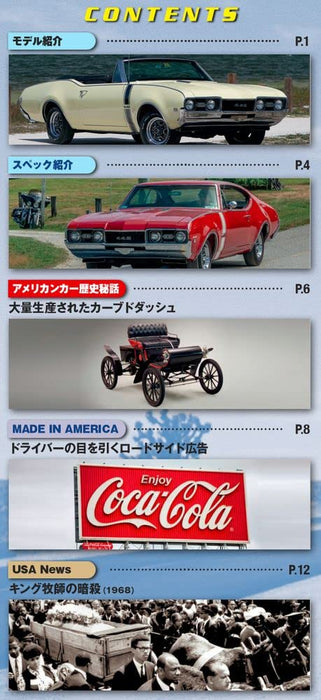 Oldsmobile 442 W-30 1968 1/43 American Car Collection #41 DeAGOSTINI Book NEW_2