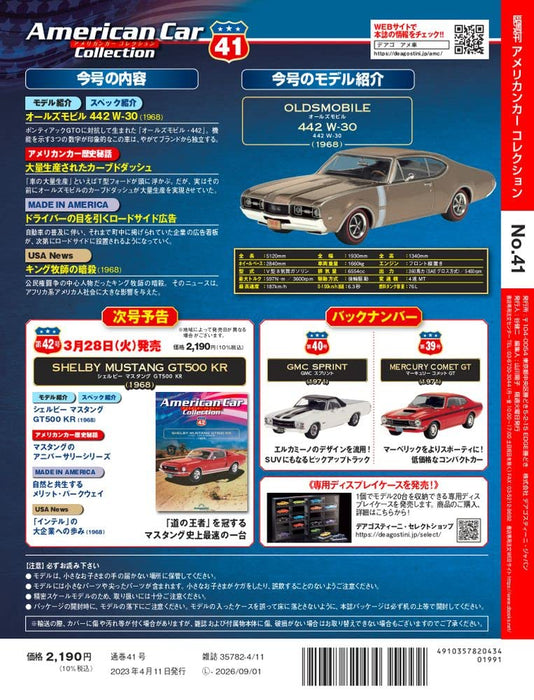 Oldsmobile 442 W-30 1968 1/43 American Car Collection #41 DeAGOSTINI Book NEW_4