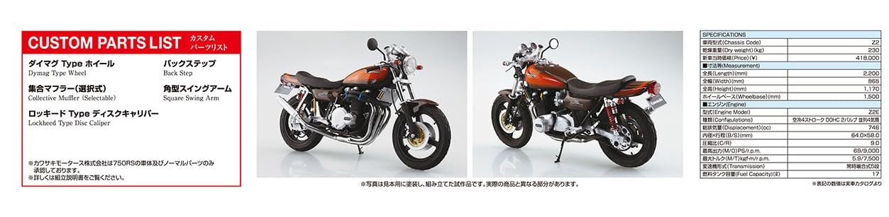 AOSHIMA 1/12 BIKE No.46 KAWASAKI Z2 750RS 1973 CUSTOM Plastic Model kit NEW_6