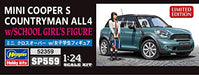 Hasegawa 1/24 MINI COOPER S COUNTRYMAN ALL4 w/SCHOOL GIRL'S FIGURE Kit SP559 NEW_6