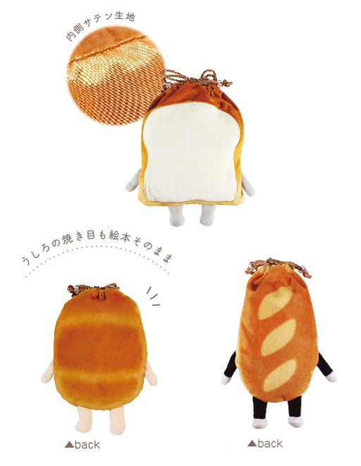 Bread thief Drawstring bag Set of 3 H210xW170xD10mm Picture Book Characters NEW_2