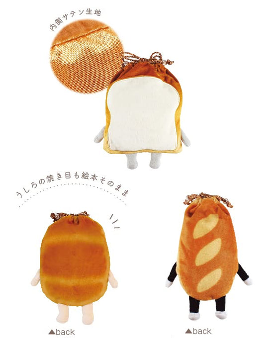 Bread thief Drawstring bag Set of 3 H210xW170xD10mm Picture Book Characters NEW_2