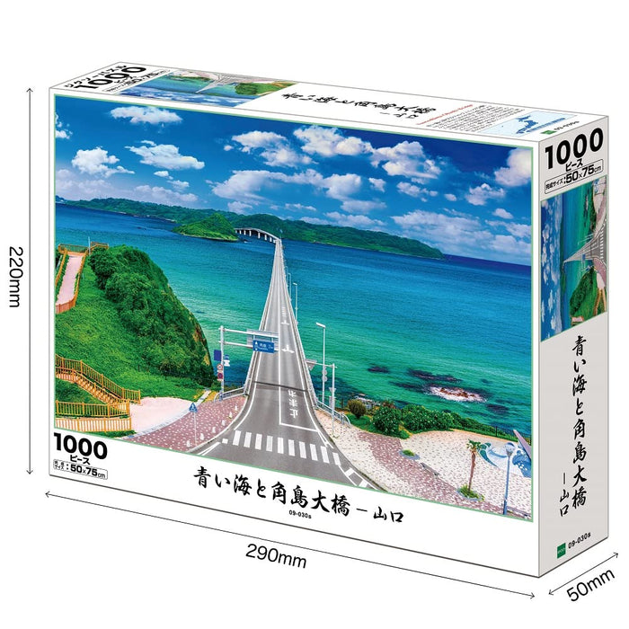 EPOCH 1000 Piece Jigsaw Puzzle Blue Sea and Kintai Bridge Yamaguchi 09-030s NEW_2