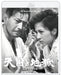 [Blu-ray] High and Low/ Tengoku to Jigoku TBR-33120D Directed By Akira Kurosawa_1