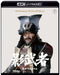 Movie Kagemusha Shadow Warrior 4K Remaster 4K Ultra HD Blu-ray TBR-33121D NEW_1
