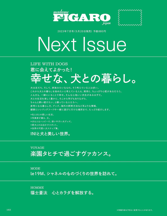 CCC Media House madame FIGARO japon June 2023 issue magazine japanese book NEW_4