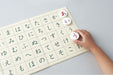 Kumon ‎JB-46 Magnet Japanese Hiragana & Numbers Board Children Education Tool_2