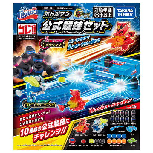 TAKARA TOMY CAP REVOLUTION BOTTLEMAN G BOT-52 OFFICIAL COMPETITION SET Plastic_2