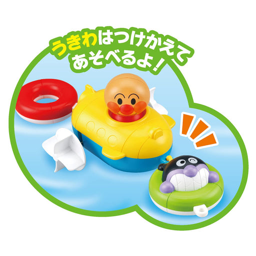Joy Palette Anpanman NEW Let's Connect and Play! Best Friends Submarine_2