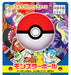 Igarashi Pokemon Beach Ball Pokeball 40cm AHB-MO4 Red & White Vinyl Ball NEW_2