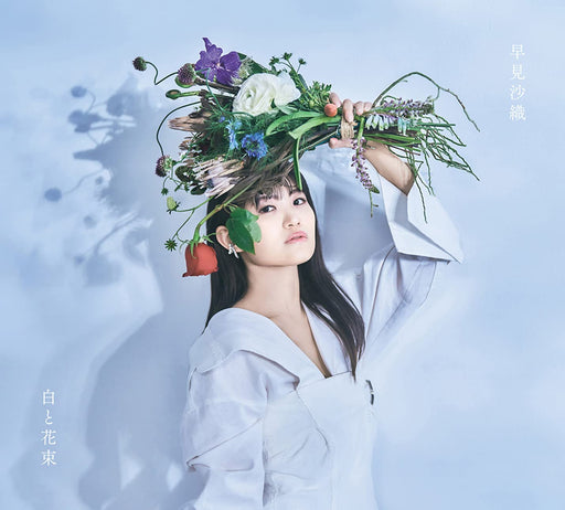 Saori Hayami Shiro to Hanataba [CD+Blu-ray Disc] Nomal Edition 1000827906 NEW_1