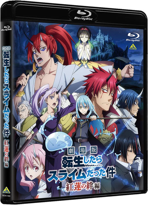 [Blu-ray] That Time I Got Reincarnated as a Slime Movie Scarlet Bond BCXA-1843_1
