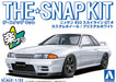 AOSHIMA 1/32 No.14-SP2 NISSAN R32 SKYLINE GT-R CUSTOM WHEEL CRYSTAL WHITE kit_4