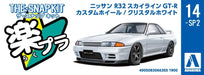 AOSHIMA 1/32 No.14-SP2 NISSAN R32 SKYLINE GT-R CUSTOM WHEEL CRYSTAL WHITE kit_5