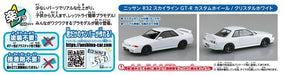 AOSHIMA 1/32 No.14-SP2 NISSAN R32 SKYLINE GT-R CUSTOM WHEEL CRYSTAL WHITE kit_6