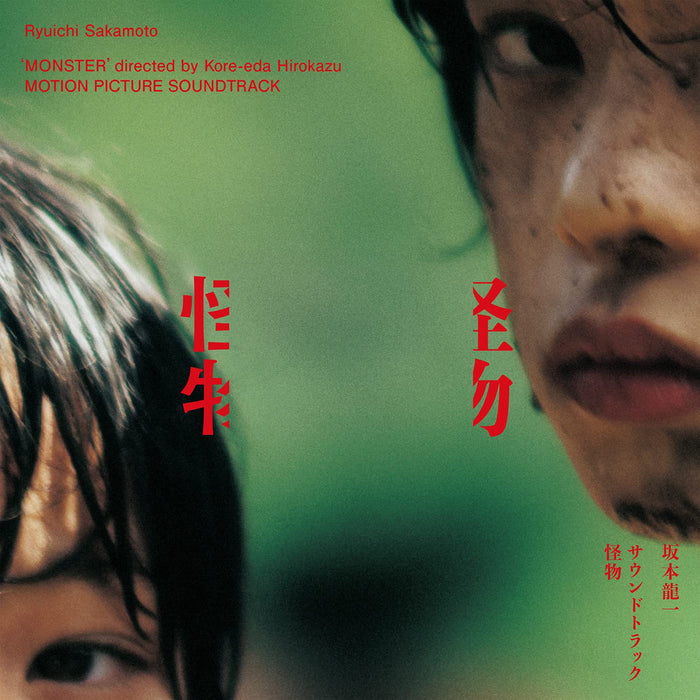 [CD] Soundtrack Monster Hirokazu Koreeda Movie Kaibutsu OST Ryuichi Sakamoto NEW_1