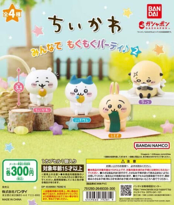 Chiikawa Party 2 figure Set of 4 Chiikawa Hachiware Usagi Rakko BANDAI 15+ NEW_1
