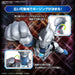 Ultrman Figure Rise Standard Ultraman Z ORIGINAL Plastic Model Kit ‎2640765 NEW_5