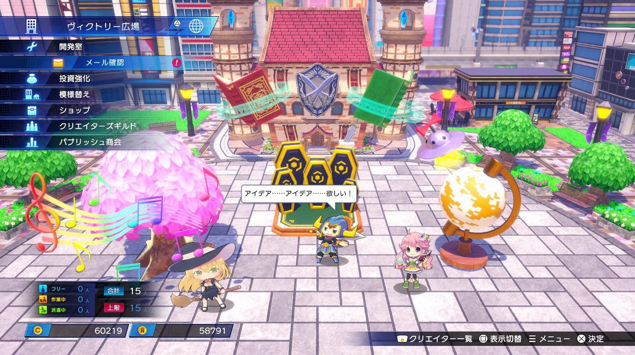 Hyperdimension Neptunia GameMaker R: Evolution PS4 Action Game PLJM-17254 NEW_6