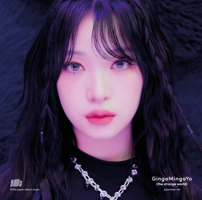 [CD] GingaMingaYo (the strange world) Japanese ver. Solo HARUNA Ver. VICL-37683_1
