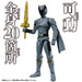 Ohsama Sentai KingOhger Action Hero Ohkuwagata Ohger Gray Action Figure BANDAI_3