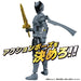 Ohsama Sentai KingOhger Action Hero Ohkuwagata Ohger Gray Action Figure BANDAI_4
