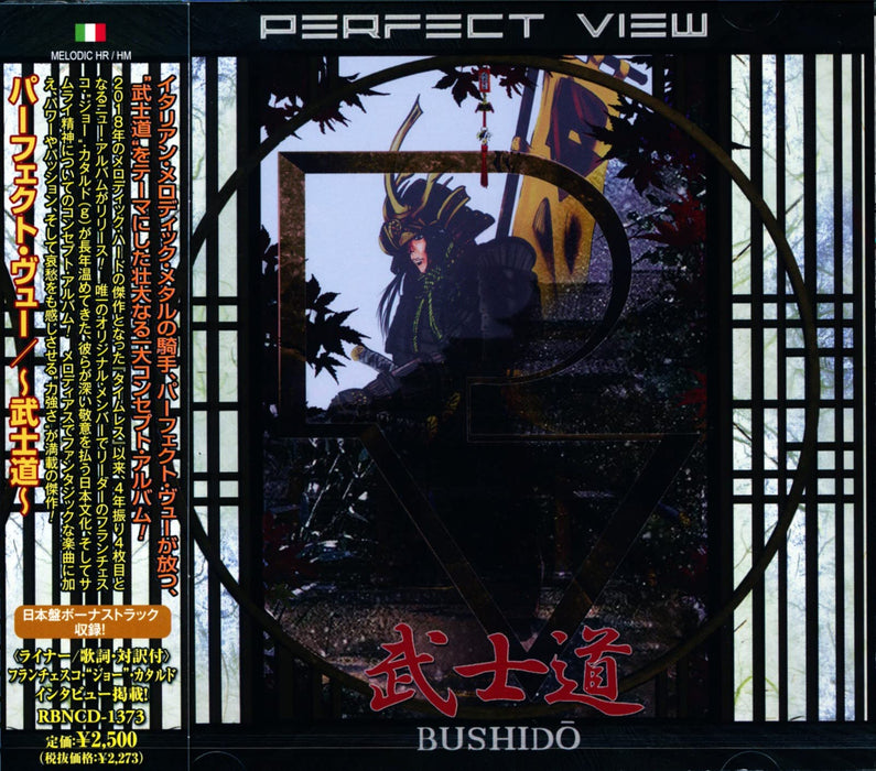 [CD] PERFECT VIEW BUSHIDO WITH BONUS TRACK RBNCD1373 Italian Melodic Metal NEW_3