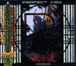 [CD] PERFECT VIEW BUSHIDO WITH BONUS TRACK RBNCD1373 Italian Melodic Metal NEW_3